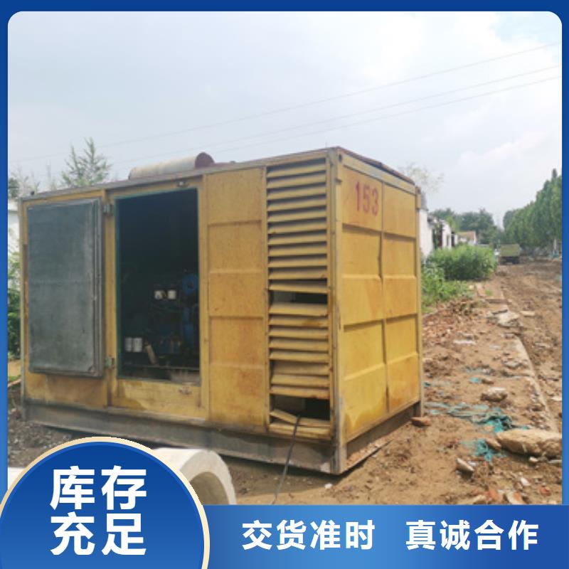 1300千瓦发电机出租并机并网
