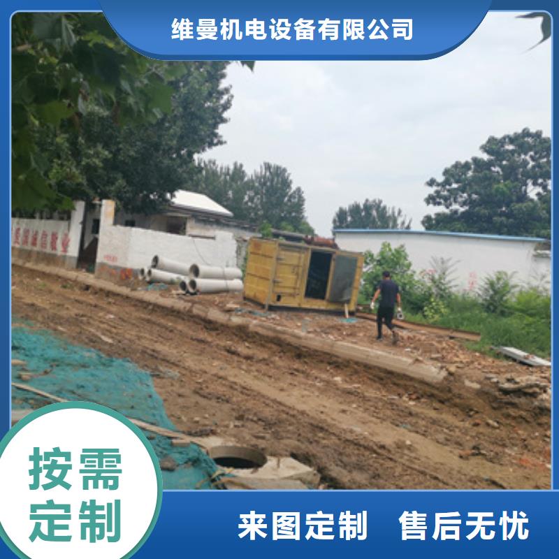 200kw发电机租赁-视频-200kw发电机租赁-湖南省张家界市武陵源|慈利|衡阳|永州|湘潭|益阳|常德|郴州|长沙当地公司