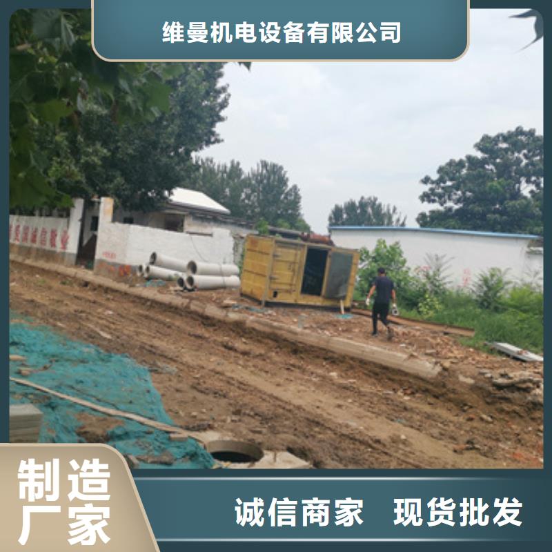 静音发电机出租可并机并网免运费