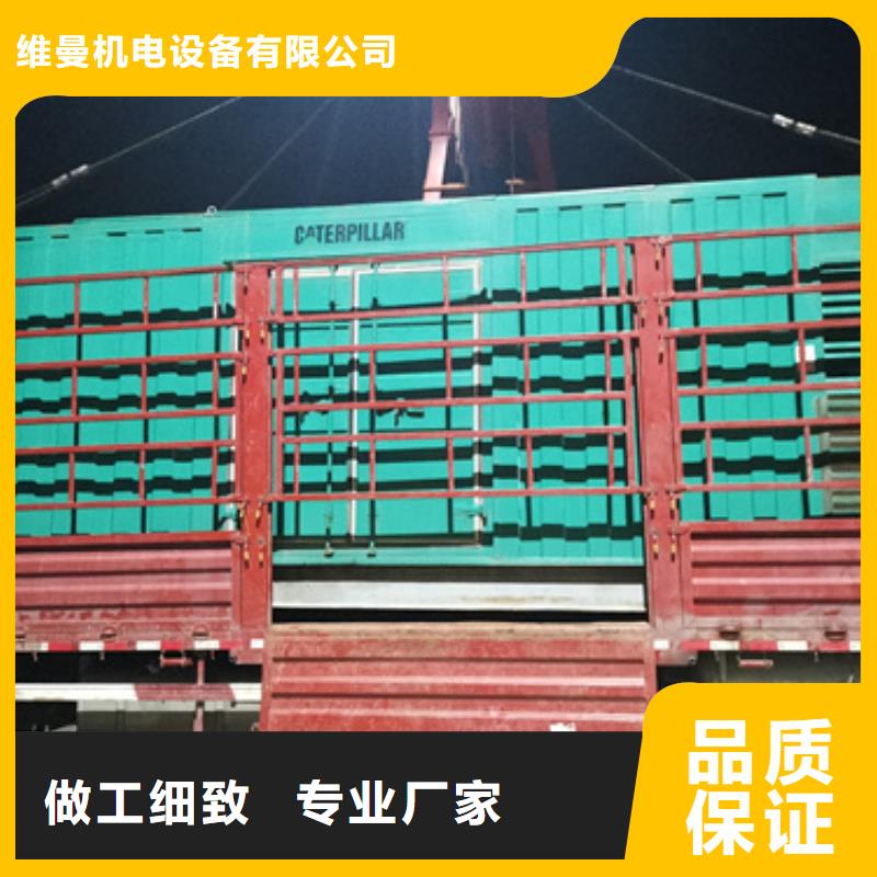 发电车租赁