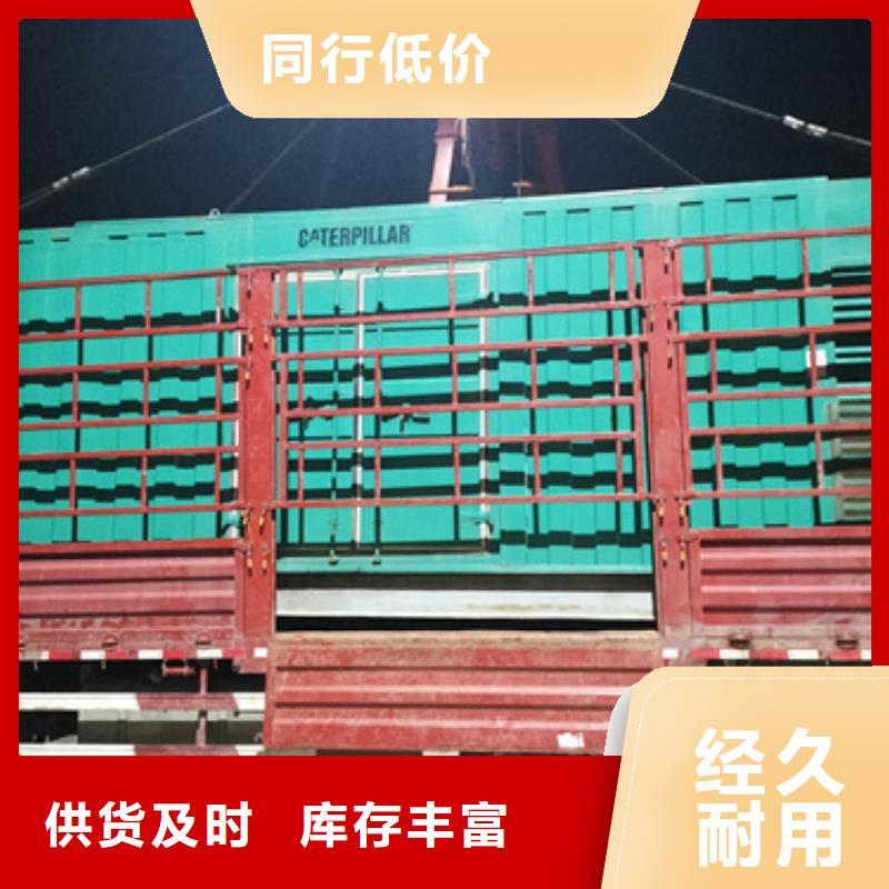 可并网发电机出租可并网可并机