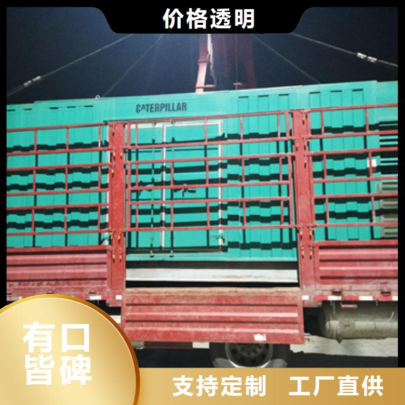 50千瓦发电机出租含税含运费
