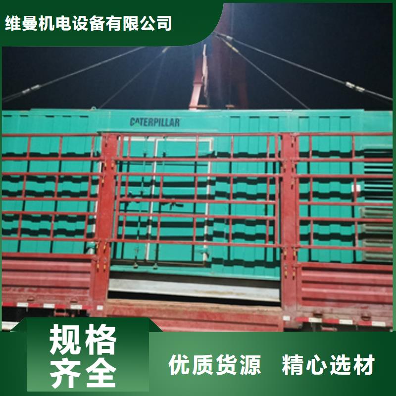 出租高压发电车含运费电缆