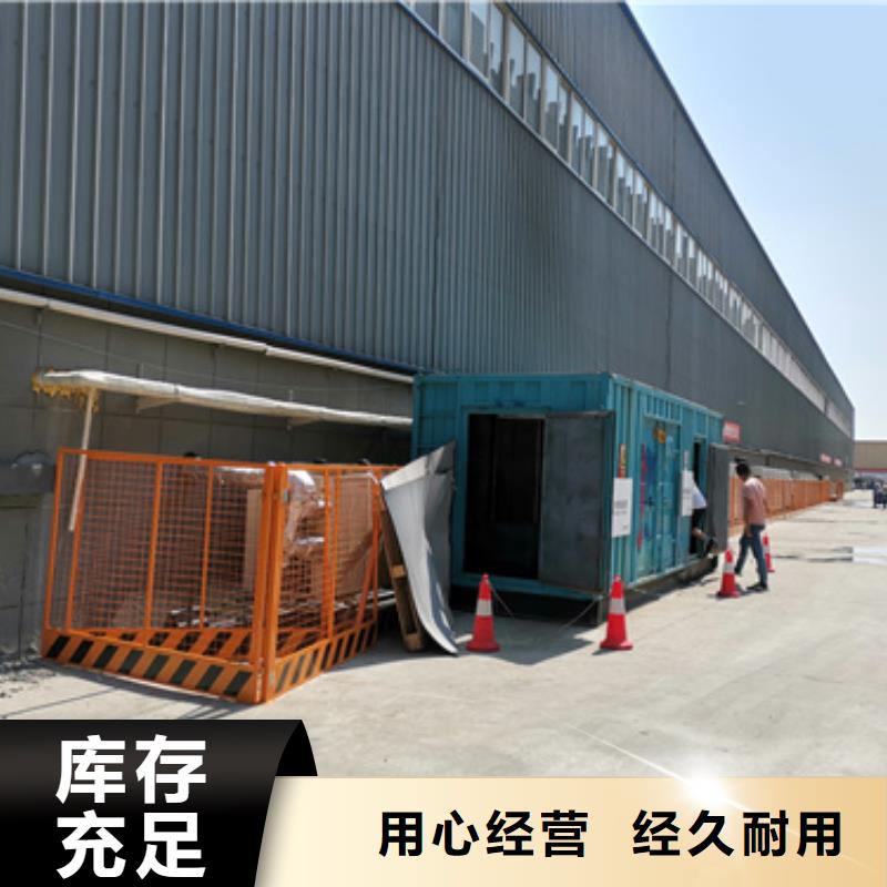 500KW发电机出租含税含运费