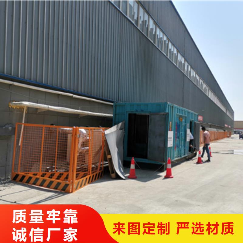 变压器出租可并网可并机