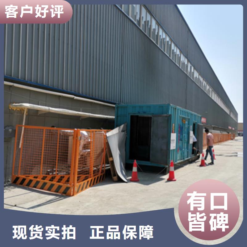 1250KVA箱变出租并机并网