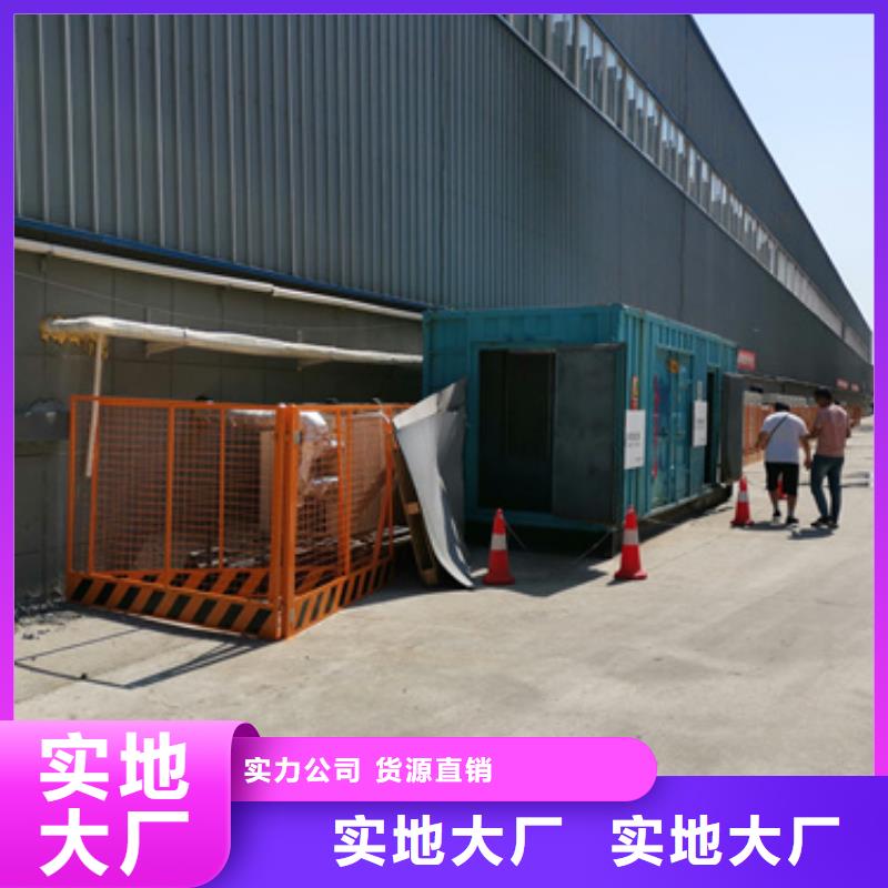 静音箱发电机出租可并网可并机