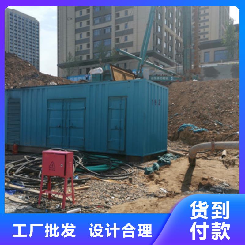 发电机出租公司