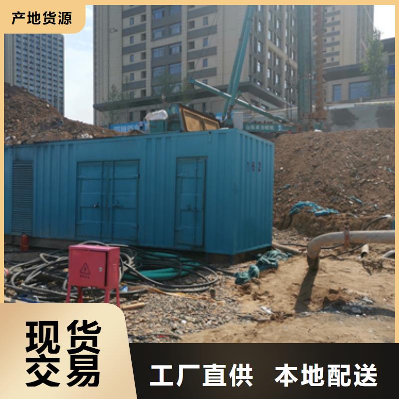 发电机租赁厂家含税含运费