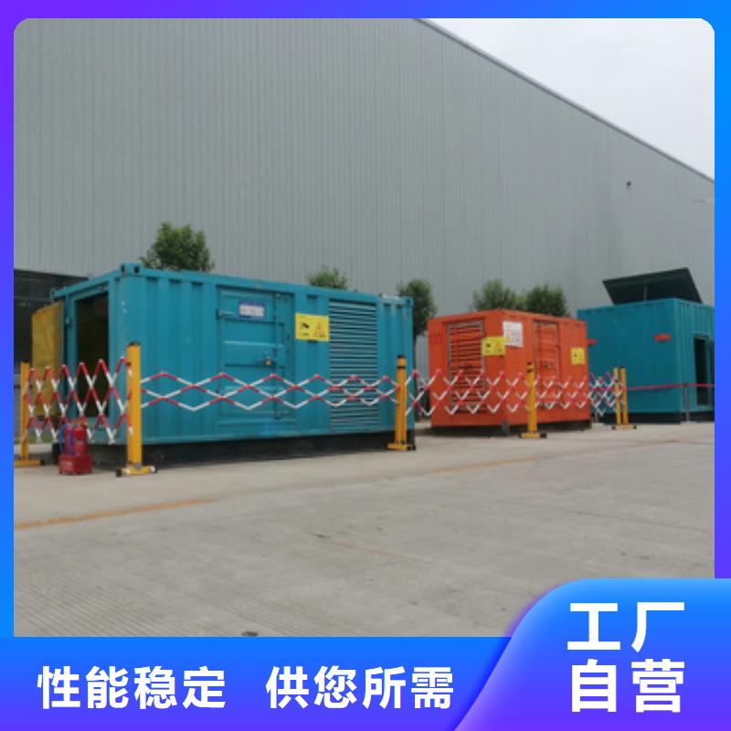 300KW发电机出租并机并网
