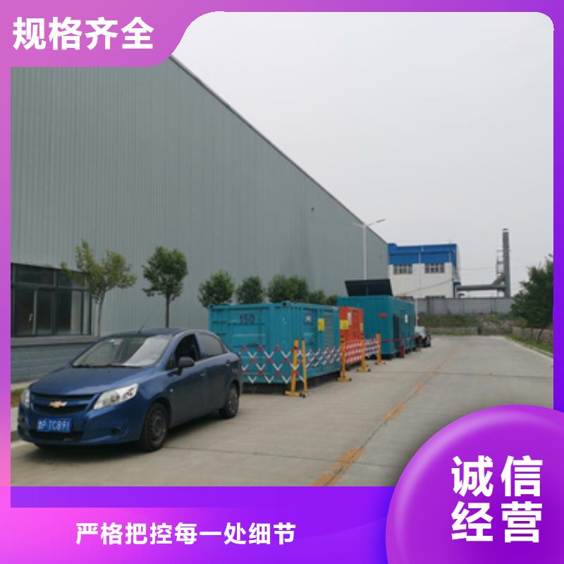 150KW发电机出租可并网可并机