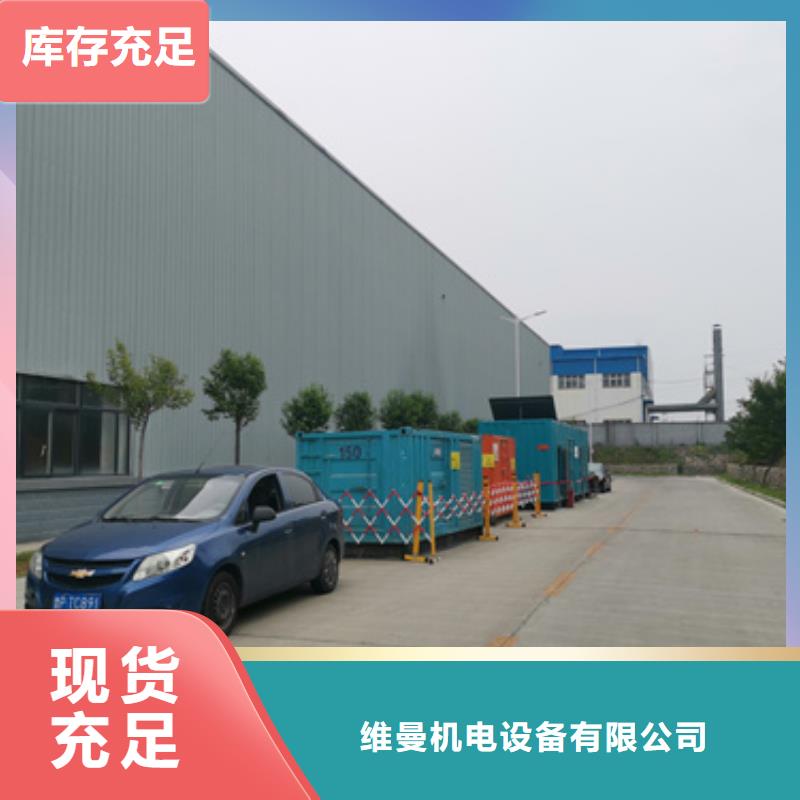 三沙市电力设备出租可并网可并机