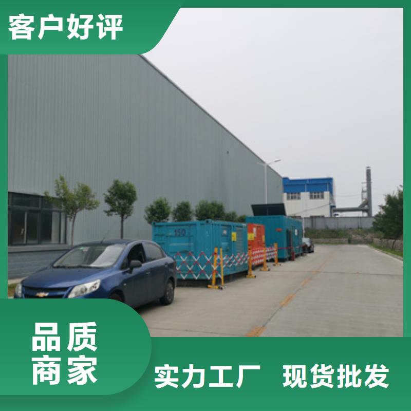 300KW发电机出租并机并网