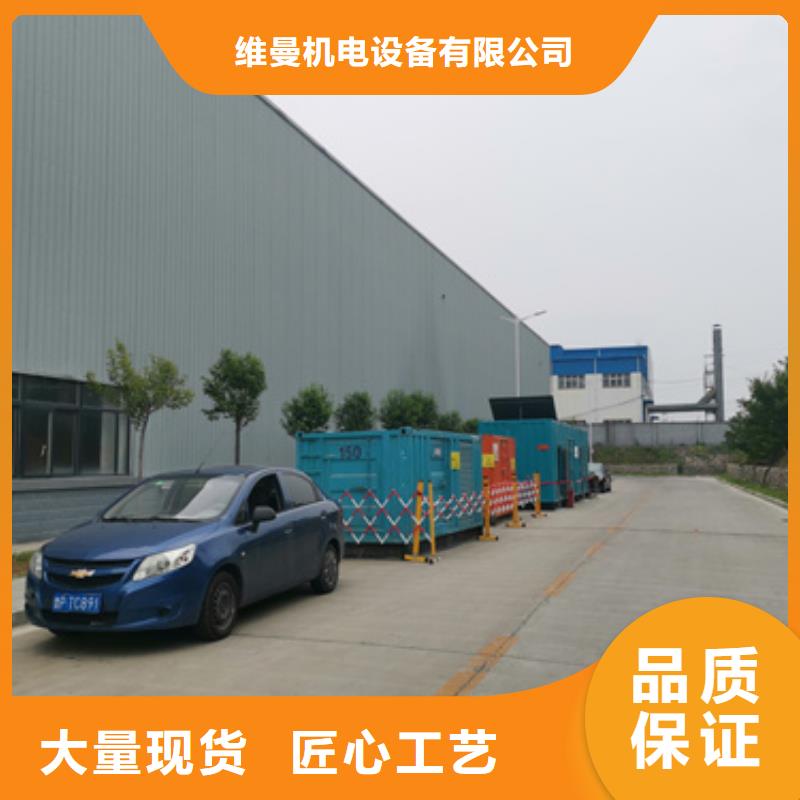 电源车出租含运费电缆