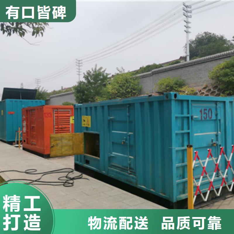 电源车出租并机并网