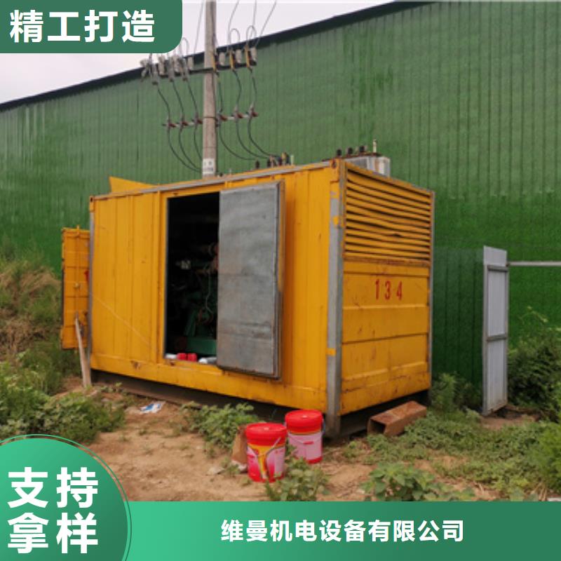 哪里租发电机可并网可并机