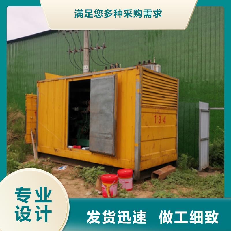 应急发电车出租可并机并网免运费