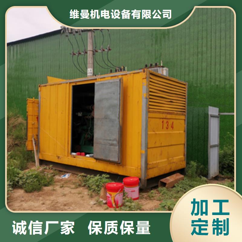 发电机租赁厂家含税含运费