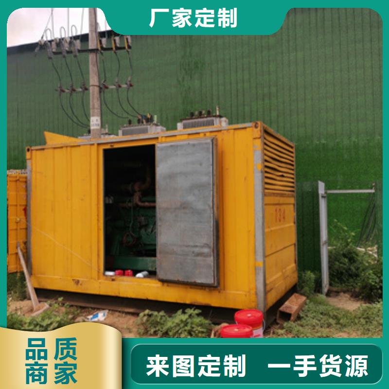 1600千瓦发电机出租并机并网