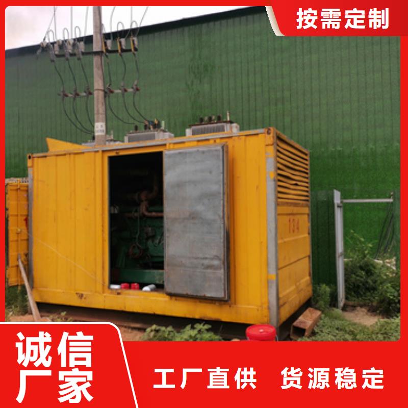 租赁发电机含运费电缆