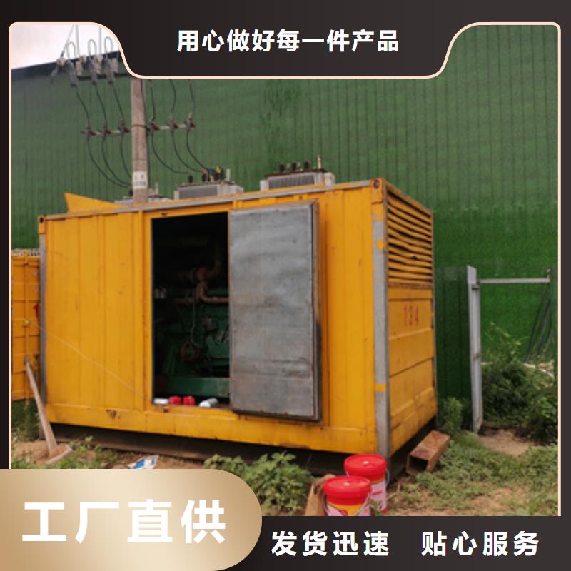 1500千瓦发电机出租并机并网
