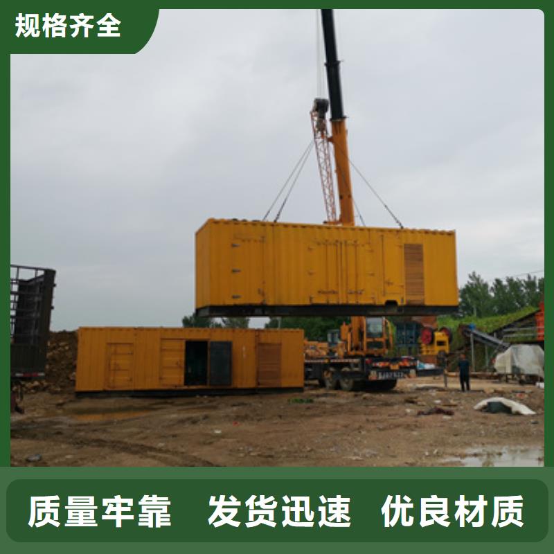 发电机出租公司可并网可并机