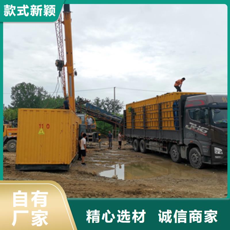 发电机出租公司可并网可并机