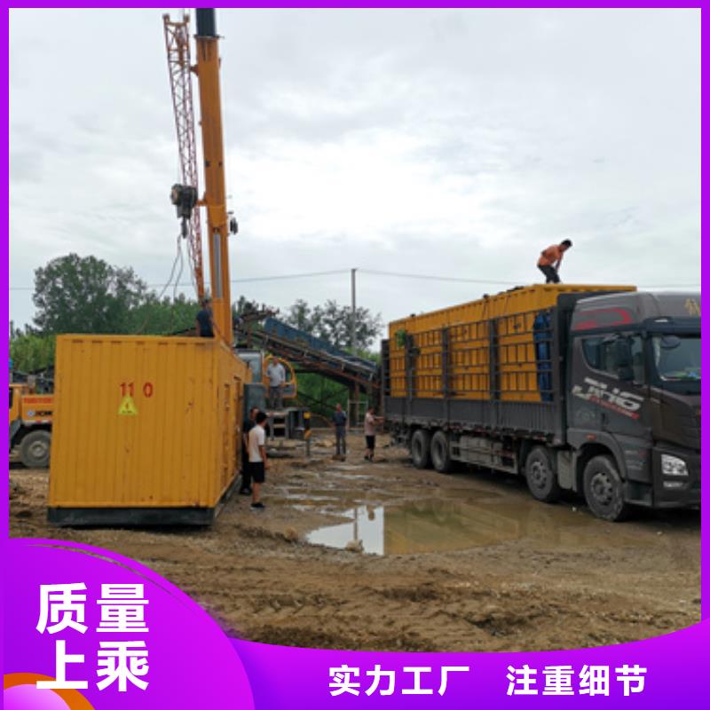 电源车出租并机并网