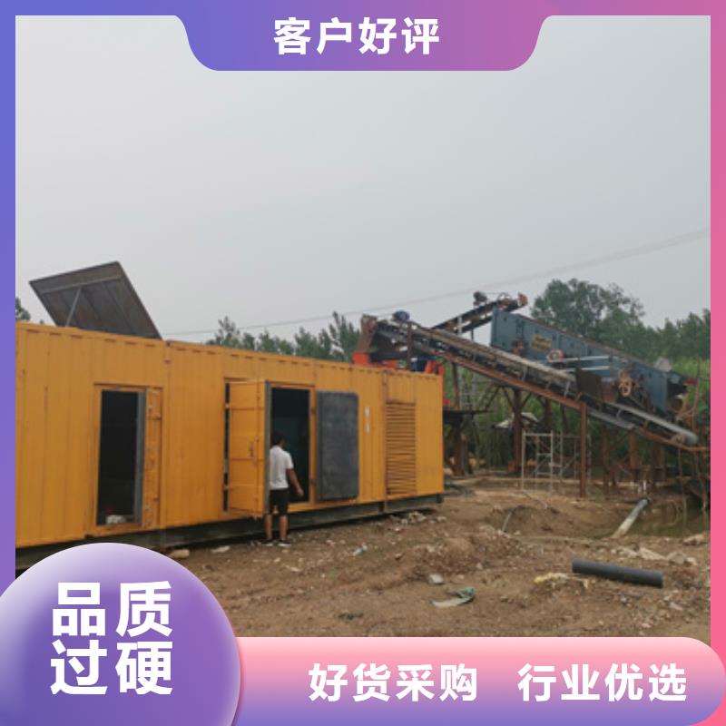 静音发电机出租可并机并网免运费