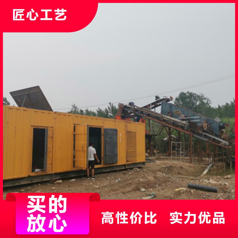 400KW发电车出租可并网可并机
