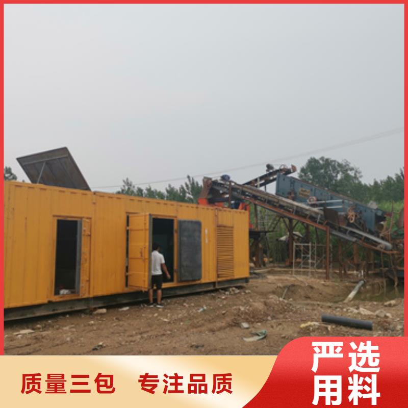 1100千瓦发电机出租含运费电缆
