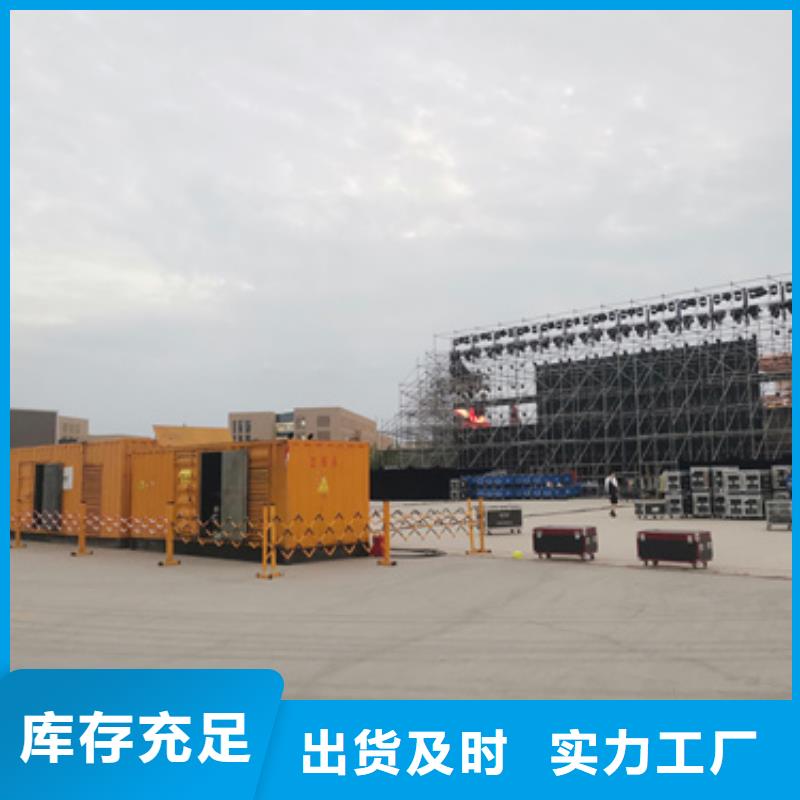 1500千瓦发电机出租并机并网