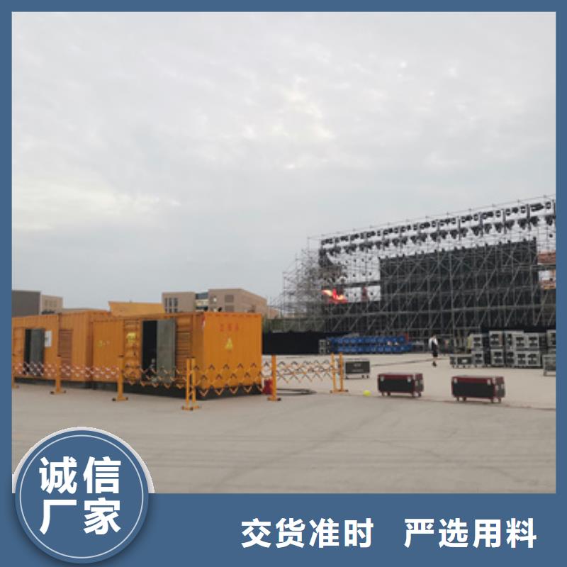 10KV电源车出租-10KV电源车出租基地