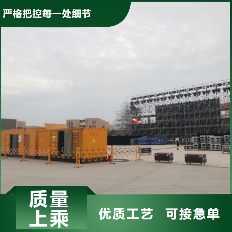 租应急发电车可并网可并机