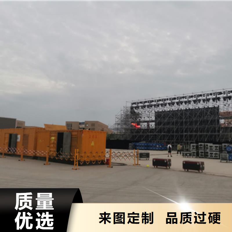 1800千瓦发电机出租并机并网