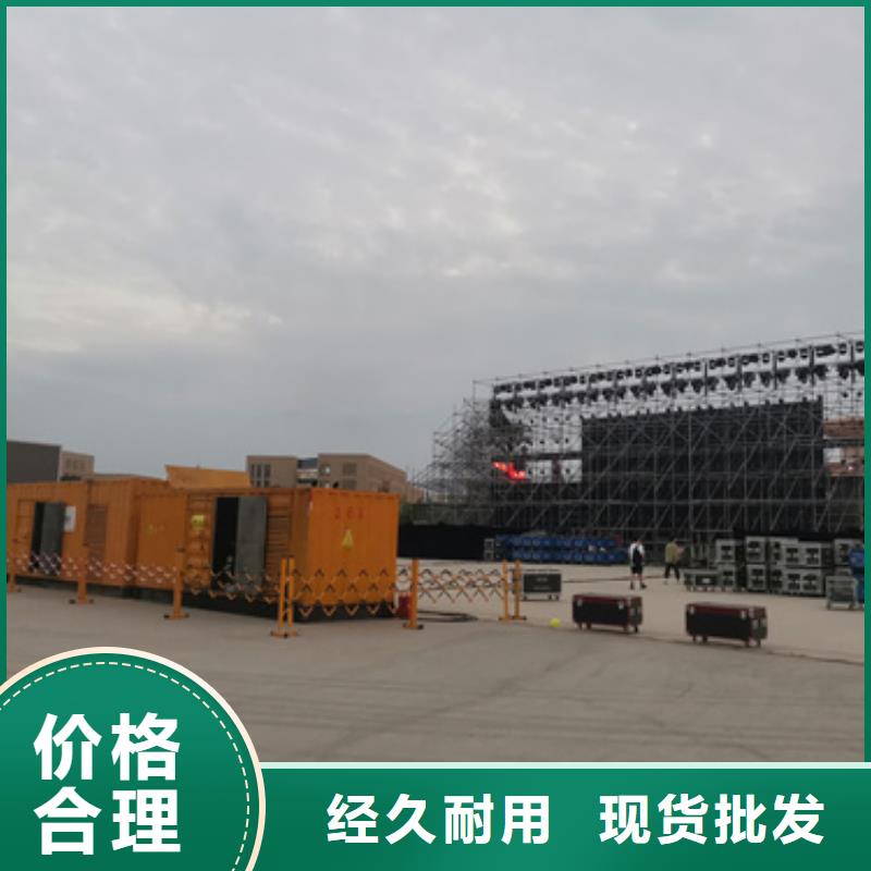150KW发电机出租可并网可并机