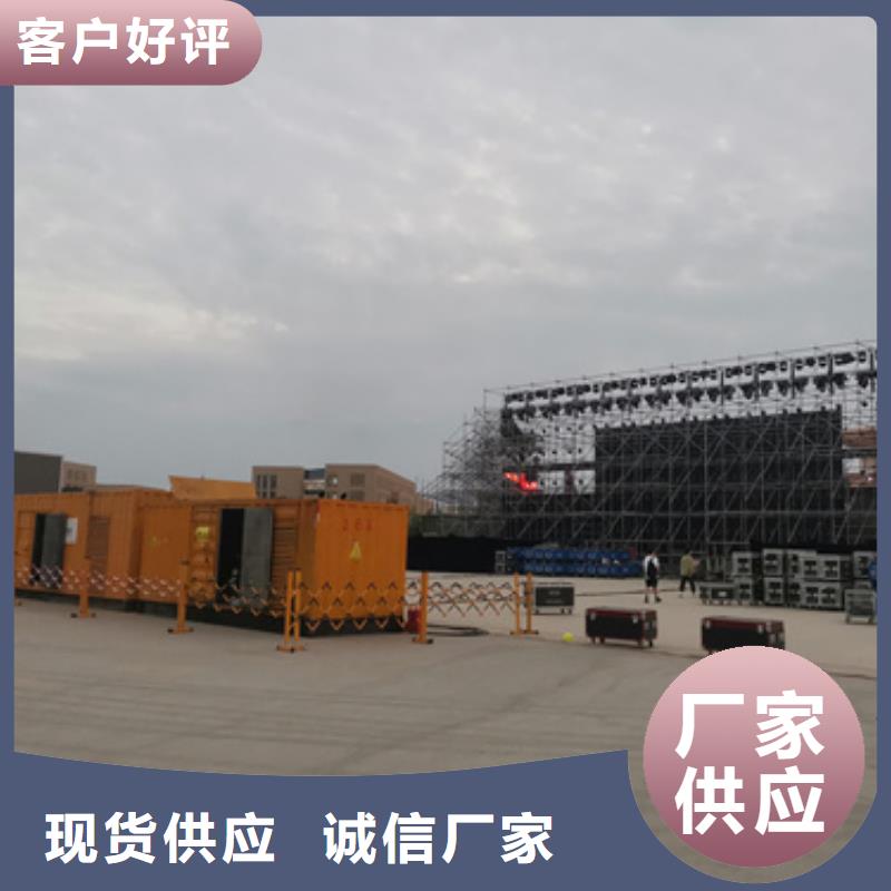 100千瓦发电机出租含税含运费