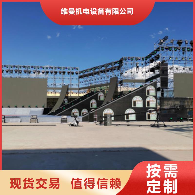 300KW发电机出租并机并网