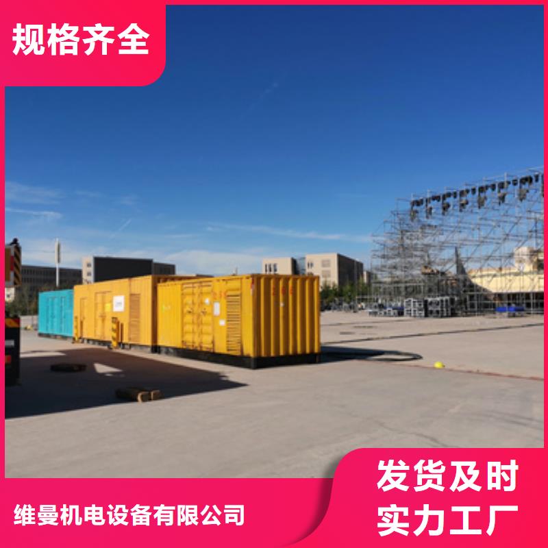 150KW发电机出租可并网可并机