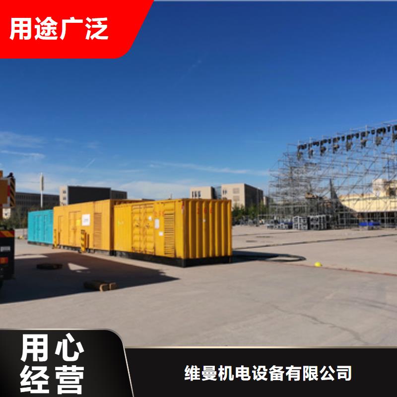 600KVA变压器出租可并网可并机