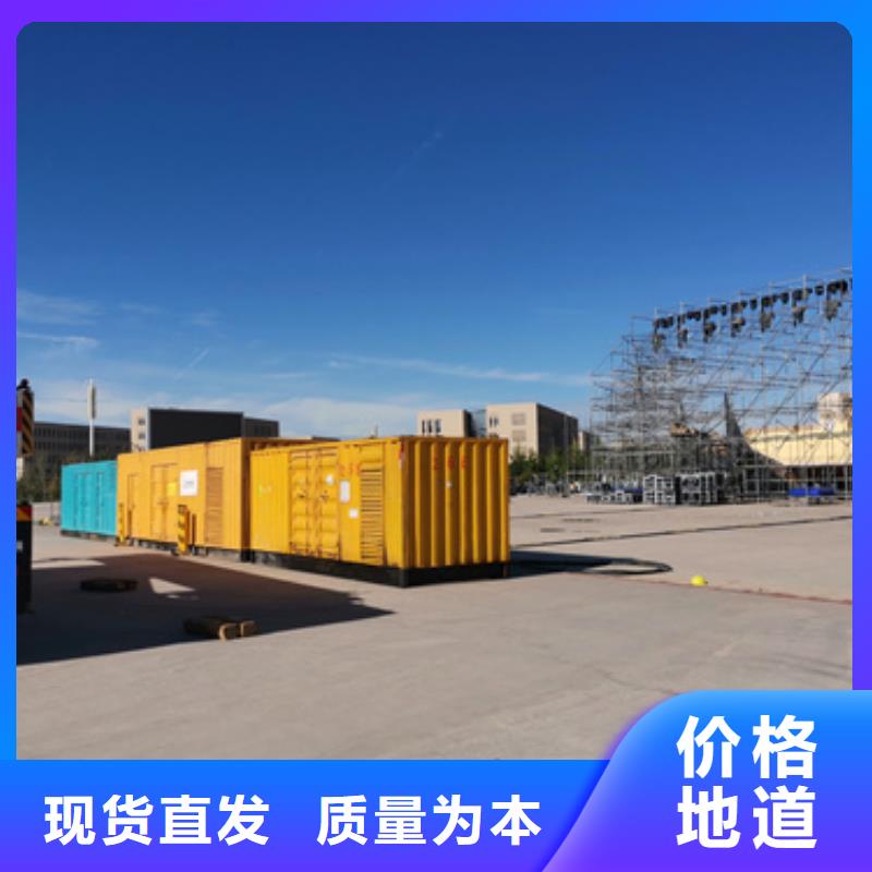 发电机租赁厂家含税含运费