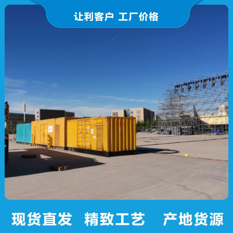 300KW发电机出租并机并网