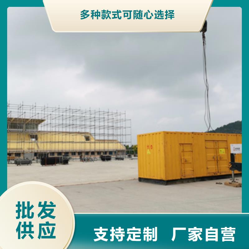 租应急发电车可并网可并机