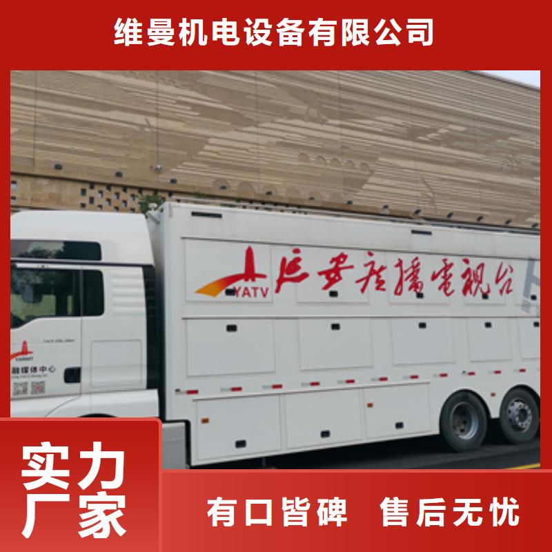 1700千瓦发电机出租并机并网