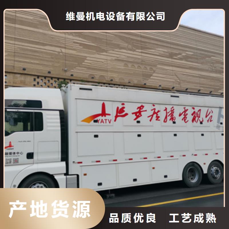 10千伏发电机出租并机并网