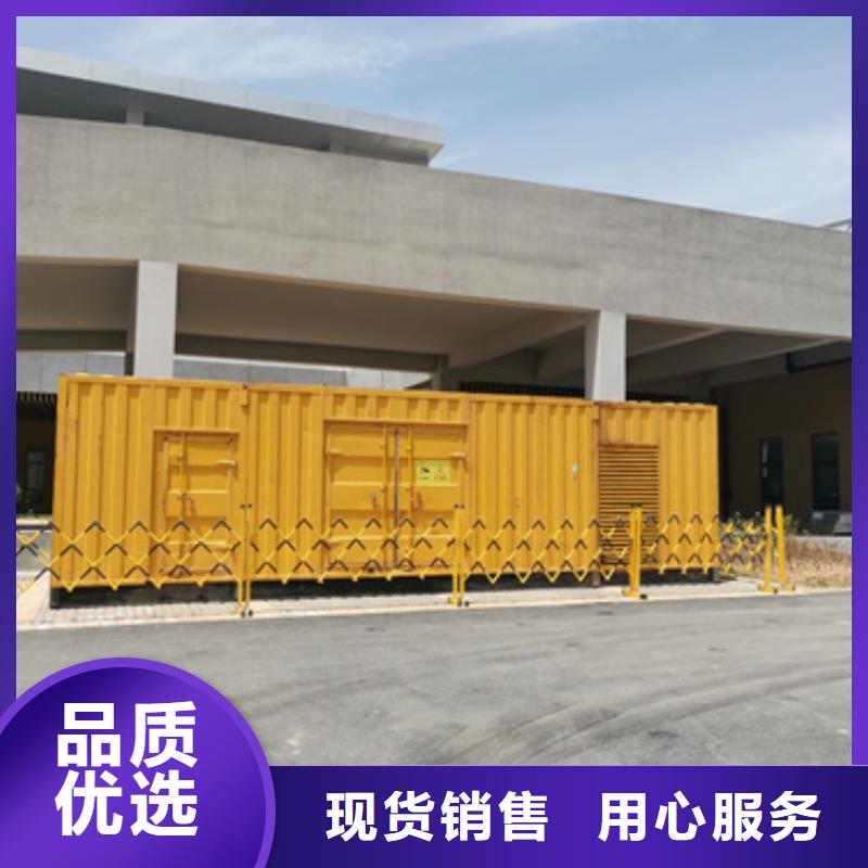 300KW发电机出租可并网可并机