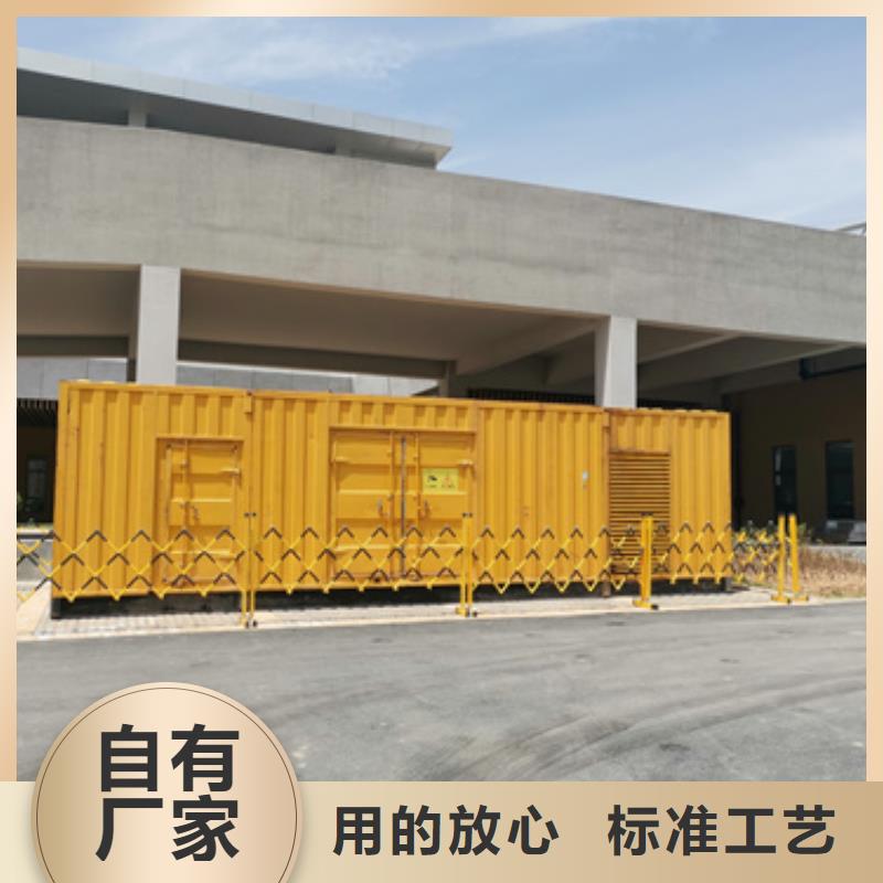 出租静音发电机含运费电缆