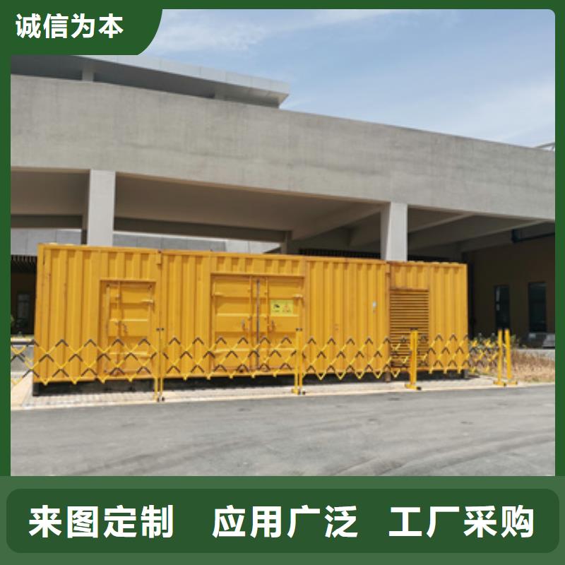 50千瓦发电机出租