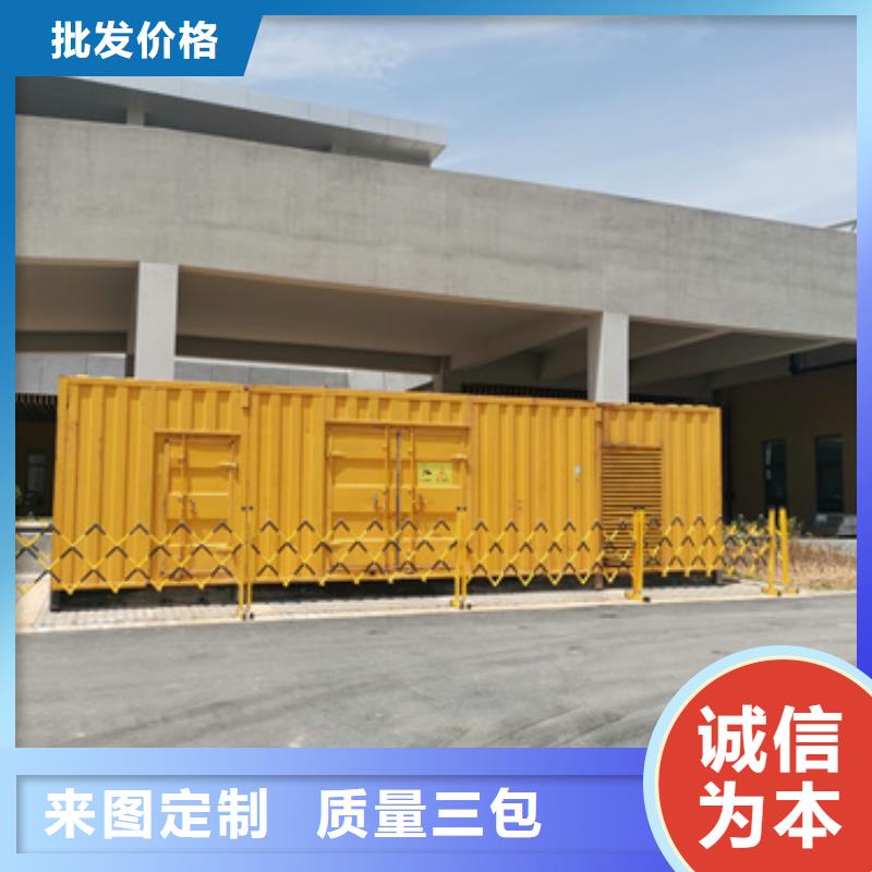 发电机租赁含税含运费