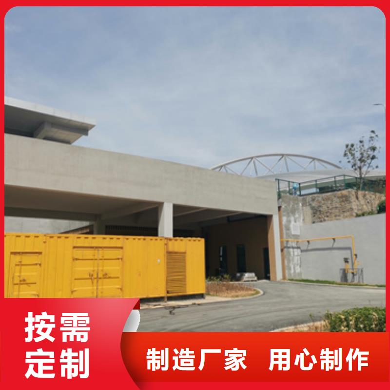 400KW发电车出租并机并网